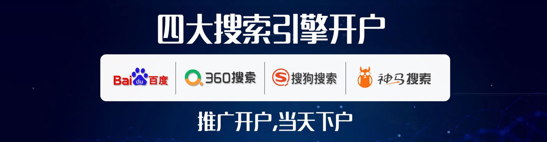 木垒哈萨克谷歌竞价