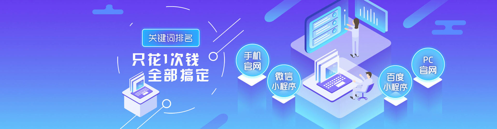 木垒哈萨克百度竞价托管