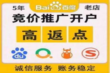 案例分析：百度推广代理商如何打造爆款广告