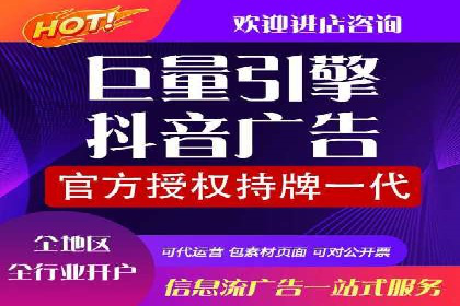 信息流广告案例分析：美团信息流广告优化